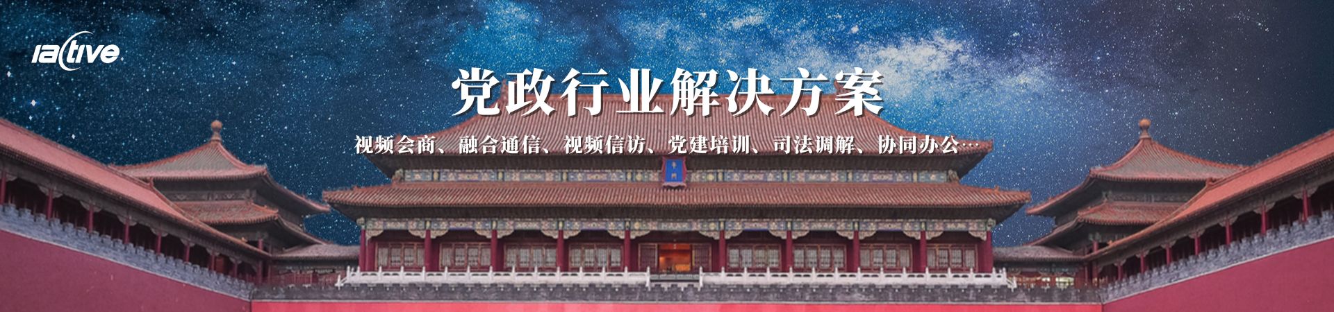 六台盒宝典资料大全